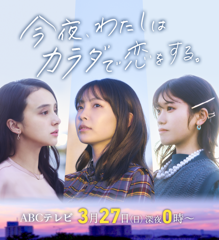 作品イメージ