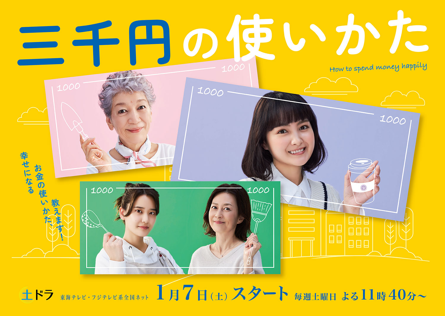 作品イメージ