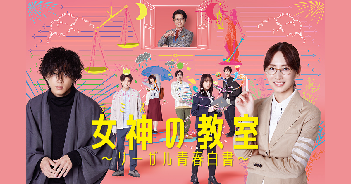 作品イメージ