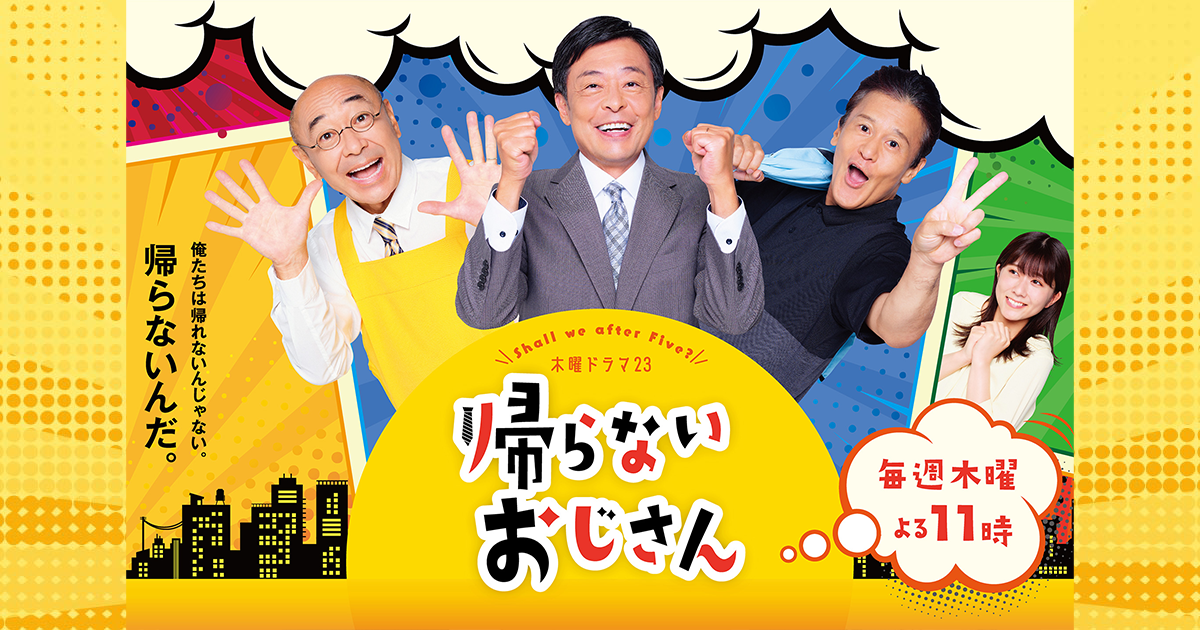 作品イメージ